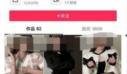 大哥爆料女网红视频大全,女网红私密视频大曝光，真相令人震惊！